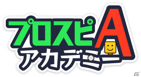 「プロスピA」のインフルエンサー大会「Vスピリッツカップ」にプロ野球OBの杉谷拳士さんと糸井嘉男さんが参戦！の画像4