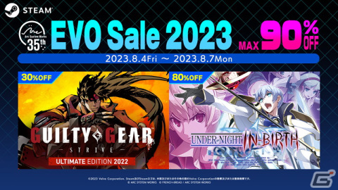 アークシステムワークスがSteamセール「EVO Sale 2023」を開催！「GGST」や「UNI Exe:Late［cl-r］」が最大90％オフの画像1
