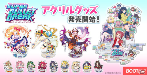 「スーパーバレットブレイク」のアクリルグッズが発売！3段構造のアクリルジオラマや「ルイ・ロペス-水着-」のアクリルフィギュアなどの画像1