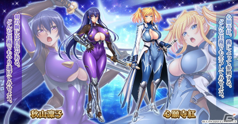 「千年戦争アイギス」×「対魔忍RPG」コラボキャンペーンが開催！ログインだけで限定ユニット「対魔忍アリシア」がもらえるの画像3