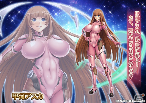 「千年戦争アイギス」×「対魔忍RPG」コラボキャンペーンが開催！ログインだけで限定ユニット「対魔忍アリシア」がもらえるの画像6