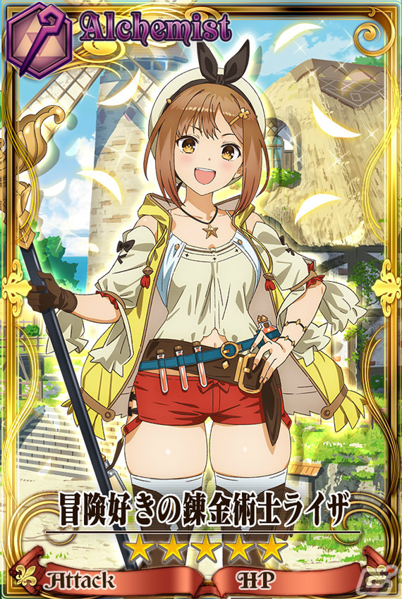 「チェンクロ」×アニメ「ライザのアトリエ」のコラボは8月8日より実施！水着姿のSSRライザを手に入れようの画像5