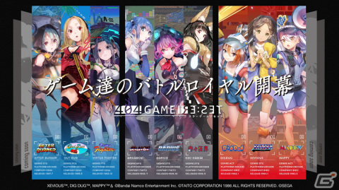 「エラーゲームリセット」の世界観を表現した新キービジュアルが公開！ゲームセンターを舞台にしたコンセプトムービーもチェックの画像1