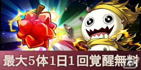 「エレメンタルストーリー」×「スパイ教室」コラボが8月10日より開催！C102のブースでは「★6 リリィ（メイドver.）」を限定配布の画像14