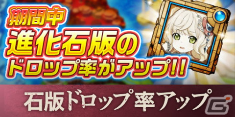 「エレメンタルストーリー」×「スパイ教室」コラボが8月10日より開催！C102のブースでは「★6 リリィ（メイドver.）」を限定配布の画像15