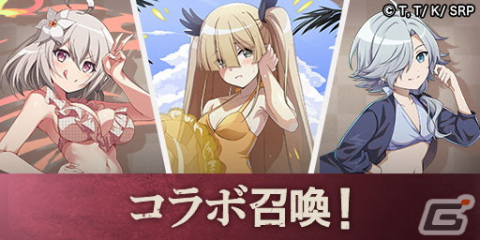 「エレメンタルストーリー」×「スパイ教室」コラボが8月10日より開催！C102のブースでは「★6 リリィ（メイドver.）」を限定配布の画像6