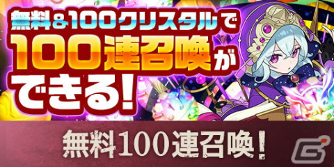 「エレメンタルストーリー」×「スパイ教室」コラボが8月10日より開催！C102のブースでは「★6 リリィ（メイドver.）」を限定配布の画像8
