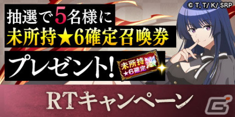 「エレメンタルストーリー」×「スパイ教室」コラボが8月10日より開催！C102のブースでは「★6 リリィ（メイドver.）」を限定配布の画像9