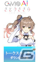 DMM GAMES SUMMER SALE 2023が実施！「Backpack Hero」など対象PCゲームやASMR作品などが最大85％オフの画像5