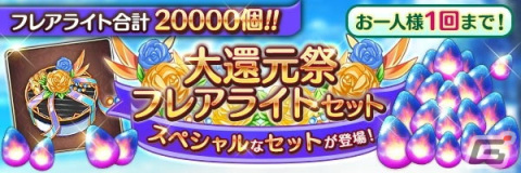 「あいりすミスティリア！」水着姿のフリッカとオリヴィエが登場！イベント「開幕、冥界フェス（後編）波間にきらめく冥界の光」も開催の画像13
