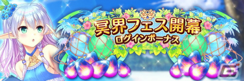 「あいりすミスティリア！」水着姿のフリッカとオリヴィエが登場！イベント「開幕、冥界フェス（後編）波間にきらめく冥界の光」も開催の画像8