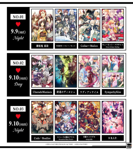 「オトメイトパーティー2023」会場チケットの一般販売が8月5日10時開始！公式パンフレットの表紙やサンプルページも公開の画像2