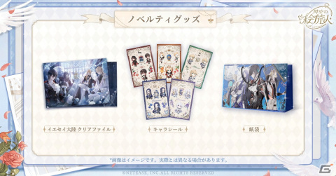 「時空の絵旅人」がコミックマーケット102に出展！新規描き下ろしイラストを用いたグッズ情報も公開の画像1