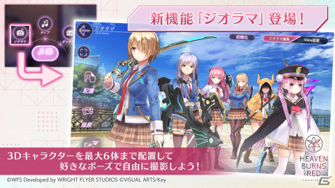 「ヘブンバーンズレッド1.5thフェス」公開情報をまとめて紹介！最大151連ガチャ無料、水着姿の白河ユイナ・國見タマが登場の画像18