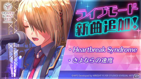 「ヘブンバーンズレッド1.5thフェス」公開情報をまとめて紹介！最大151連ガチャ無料、水着姿の白河ユイナ・國見タマが登場の画像21