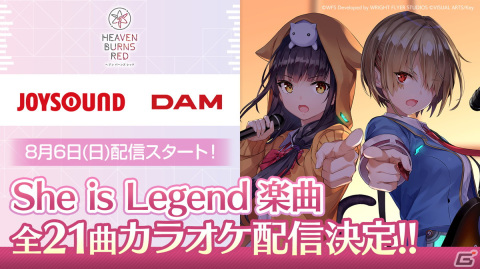 「ヘブンバーンズレッド1.5thフェス」公開情報をまとめて紹介！最大151連ガチャ無料、水着姿の白河ユイナ・國見タマが登場の画像23