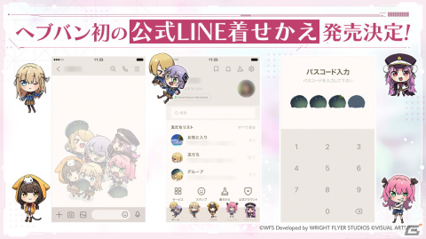 「ヘブンバーンズレッド1.5thフェス」公開情報をまとめて紹介！最大151連ガチャ無料、水着姿の白河ユイナ・國見タマが登場の画像25
