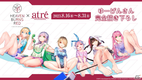 「ヘブンバーンズレッド1.5thフェス」公開情報をまとめて紹介！最大151連ガチャ無料、水着姿の白河ユイナ・國見タマが登場の画像26