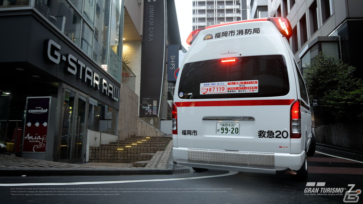 「グランツーリスモ7」新規収録車種、カフェのエクストラメニュー、スケープス特集などのアップデートを8月7日に実施の画像23