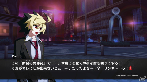 UNIシリーズ最新作「UNDER NIGHT IN-BIRTH II Sys:Celes」が2024年初頭に発売！「虚ろの夜」の物語の最終章を描くの画像7
