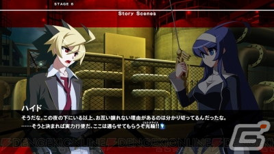UNIシリーズ最新作「UNDER NIGHT IN-BIRTH II Sys:Celes」が2024年初頭に発売！「虚ろの夜」の物語の最終章を描くの画像17