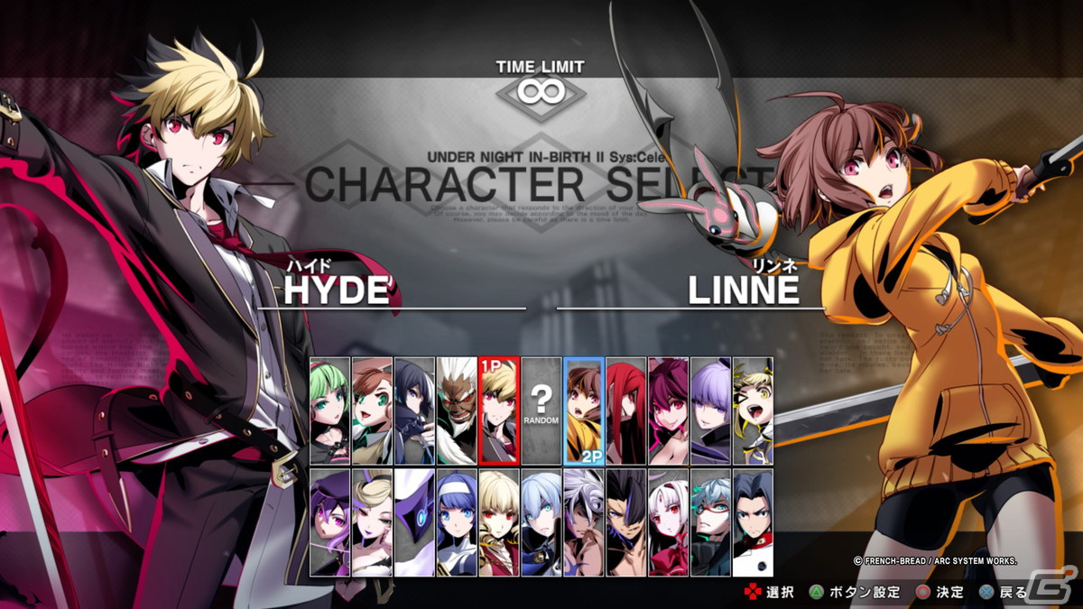 UNIシリーズ最新作「UNDER NIGHT IN-BIRTH II Sys:Celes」が2024年初頭に発売！「虚ろの夜」の物語の最終章を描くの画像18