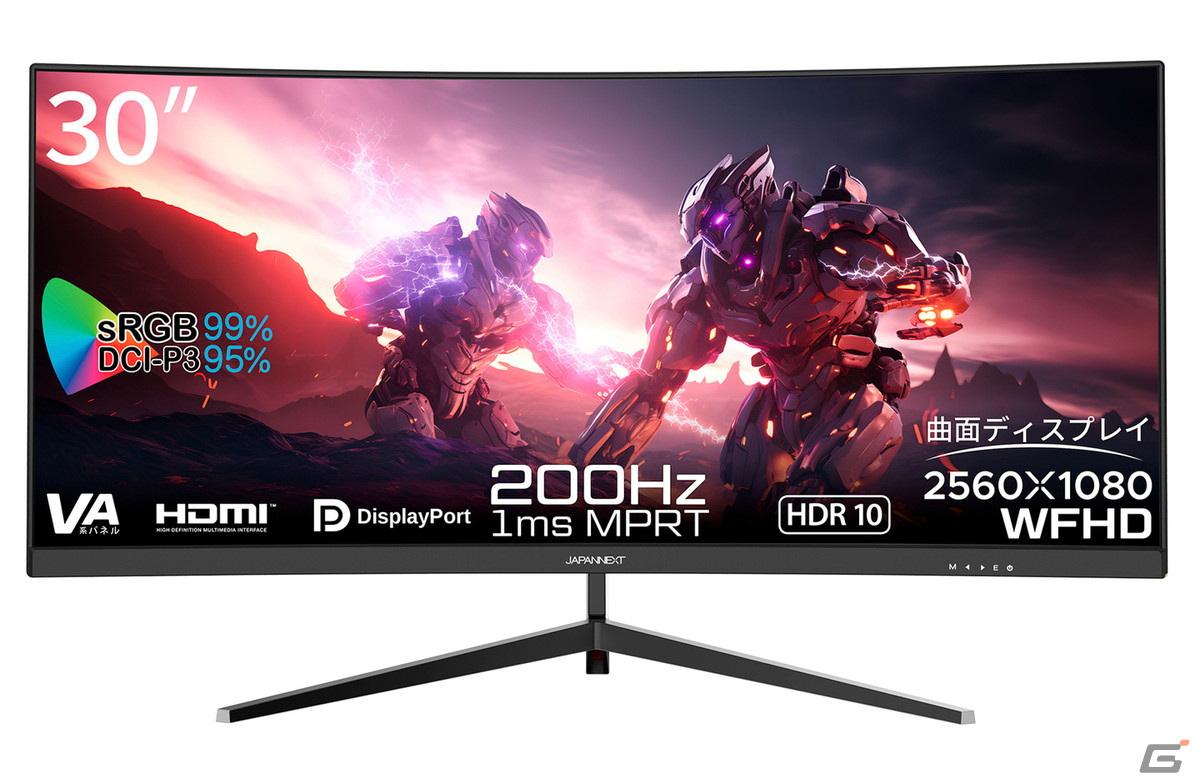 JAPANNEXT、200Hzに対応した30型ウルトラワイドの曲面ゲーミング