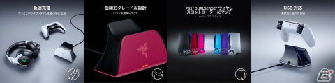 Razer、ゲーミングキーボード・ミドルエンドモデル「Razer BlackWidow V4」やPS5 DualSense用充電スタンドなど5製品を発売の画像7