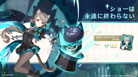 「原神」新地域「フォンテーヌ」が開放されるVer.4.0大型アップデートが8月16日に実施！の画像16