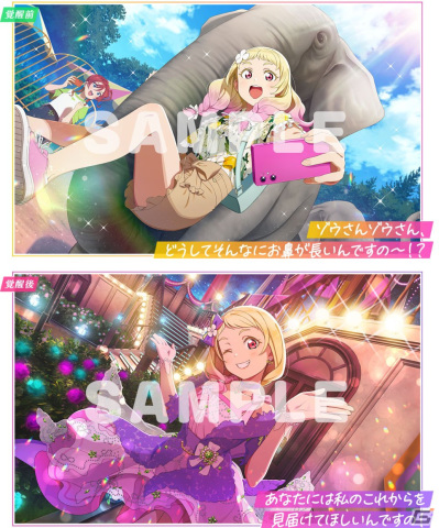 「スクフェス2」夏美ちゃんお誕生日記念キャンペーンが開催！の画像2