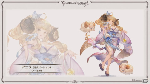 「グラブル」Class.Vジョブ「キング」、呪術廻戦コラボ続報などが発表された「グラブル生放送 浴衣でハピサマ！SP」まとめの画像11