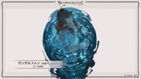 「グラブル」Class.Vジョブ「キング」、呪術廻戦コラボ続報などが発表された「グラブル生放送 浴衣でハピサマ！SP」まとめの画像13
