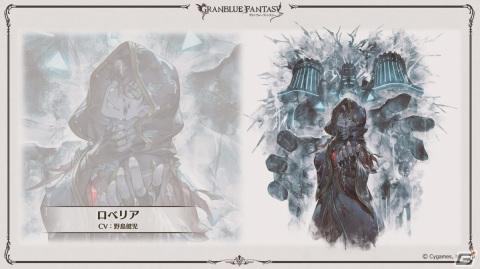 「グラブル」Class.Vジョブ「キング」、呪術廻戦コラボ続報などが発表された「グラブル生放送 浴衣でハピサマ！SP」まとめの画像25