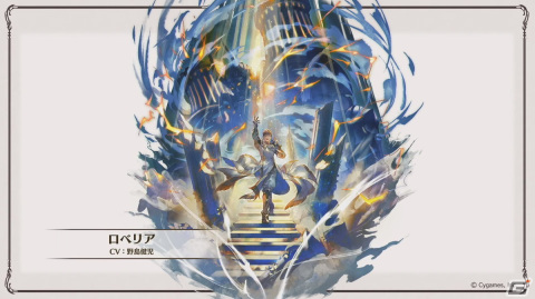 「グラブル」Class.Vジョブ「キング」、呪術廻戦コラボ続報などが発表された「グラブル生放送 浴衣でハピサマ！SP」まとめの画像54