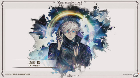 「グラブル」Class.Vジョブ「キング」、呪術廻戦コラボ続報などが発表された「グラブル生放送 浴衣でハピサマ！SP」まとめの画像67