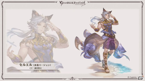 「グラブル」Class.Vジョブ「キング」、呪術廻戦コラボ続報などが発表された「グラブル生放送 浴衣でハピサマ！SP」まとめの画像9