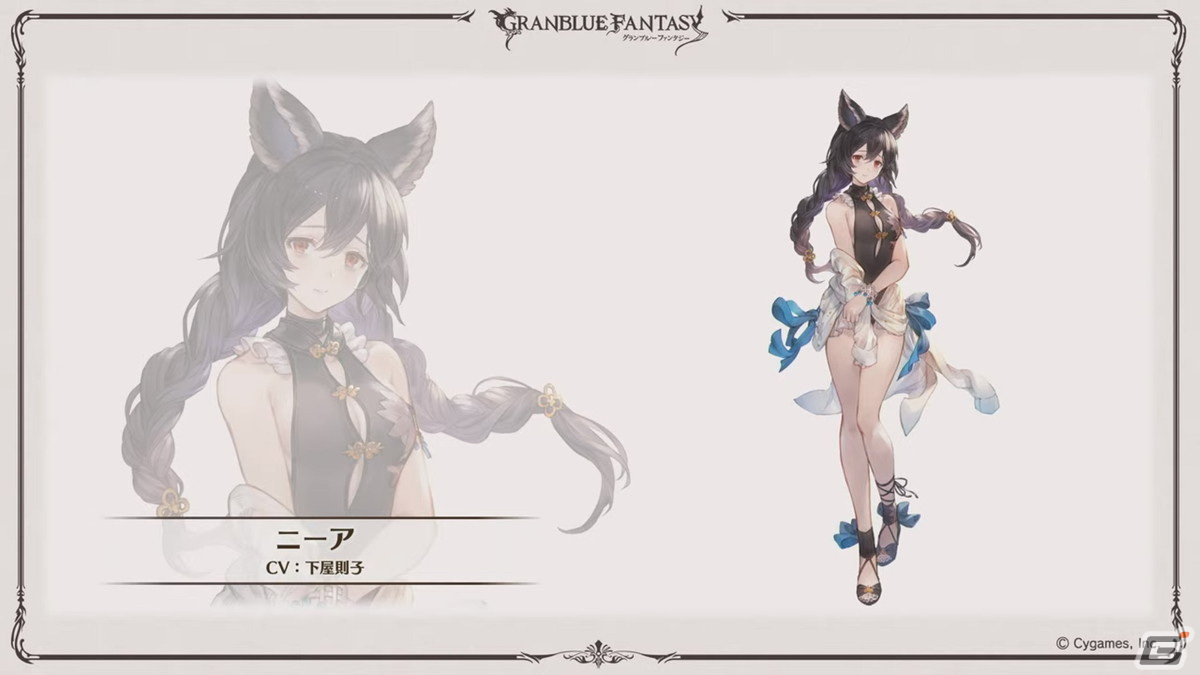「グラブル」Class.Vジョブ「キング」、呪術廻戦コラボ続報などが発表された「グラブル生放送 浴衣でハピサマ！SP」まとめの画像20