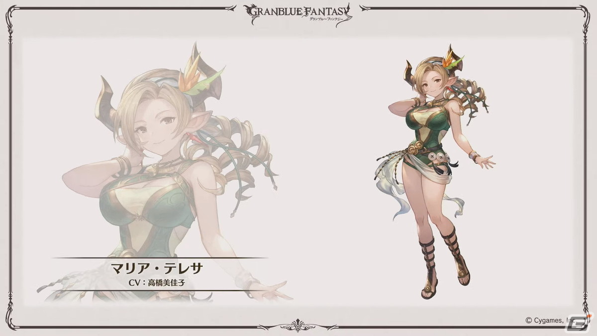 「グラブル」Class.Vジョブ「キング」、呪術廻戦コラボ続報などが発表された「グラブル生放送 浴衣でハピサマ！SP」まとめの画像21