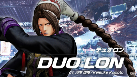 「THE KING OF FIGHTERS XV」8月8日よりDLCキャラクターとしてナジュドが配信！秋にはデュオロンも登場の画像5
