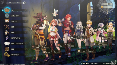 「FFXIV」パッチ6.45やフェスきっかけで「FGO」を再開した話など【編集部が遊んだゲーム】の画像1