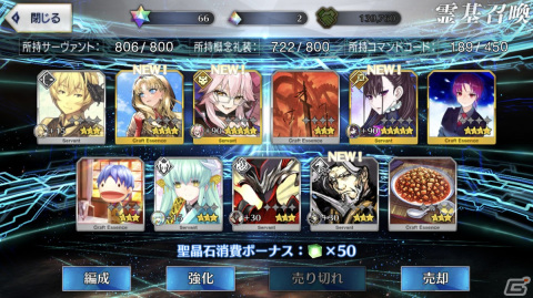 「FFXIV」パッチ6.45やフェスきっかけで「FGO」を再開した話など【編集部が遊んだゲーム】の画像6