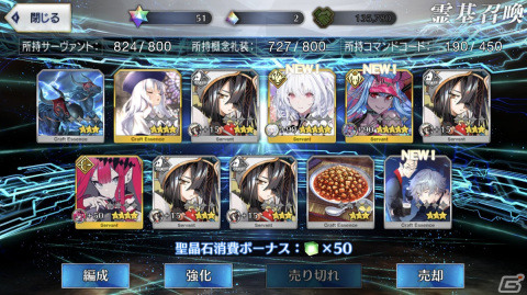 「FFXIV」パッチ6.45やフェスきっかけで「FGO」を再開した話など【編集部が遊んだゲーム】の画像7