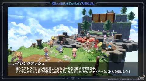 「グランブルーファンタジーヴァーサス -ライジング-」プレスイベントレポート！新プレイアブルキャラ、無料版、福原哲也氏へのインタビューもの画像15