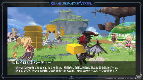 「グランブルーファンタジーヴァーサス -ライジング-」プレスイベントレポート！新プレイアブルキャラ、無料版、福原哲也氏へのインタビューもの画像16