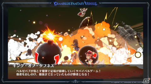 「グランブルーファンタジーヴァーサス -ライジング-」プレスイベントレポート！新プレイアブルキャラ、無料版、福原哲也氏へのインタビューもの画像17