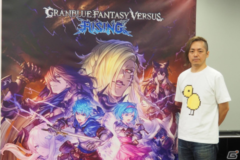 「グランブルーファンタジーヴァーサス -ライジング-」プレスイベントレポート！新プレイアブルキャラ、無料版、福原哲也氏へのインタビューもの画像27