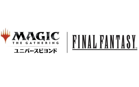 「マジック：ザ・ギャザリング」と「ファイナルファンタジー」シリーズのコラボ製品が2025年に発売！