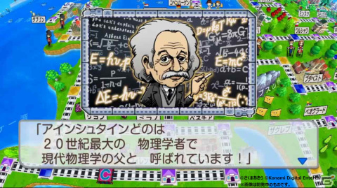 「桃太郎電鉄～昭和 平成 令和も定番！～」ダウンロード版が30％オフになるセールが開催！の画像5