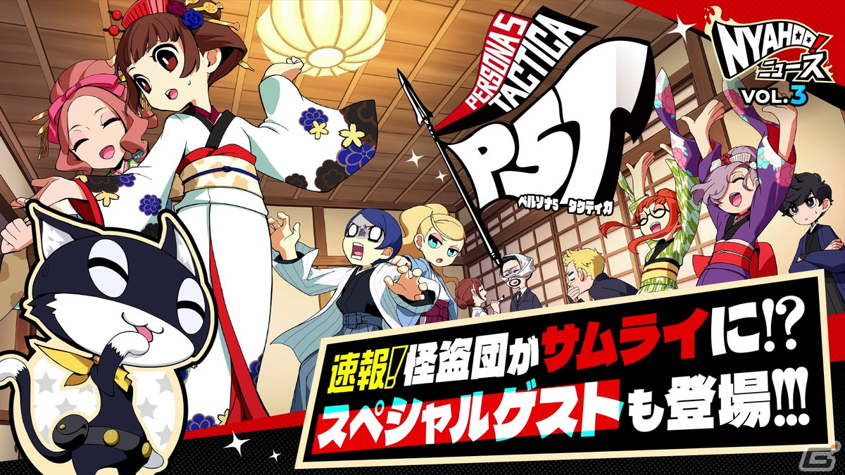 ペルソナ5 タクティカ P5T まねきねこ 芳澤かすみ　缶バッジ　13個SD ペルソナ5 タクティカ P5T まねきねこ 芳澤かすみ 缶バッジ 13個SD