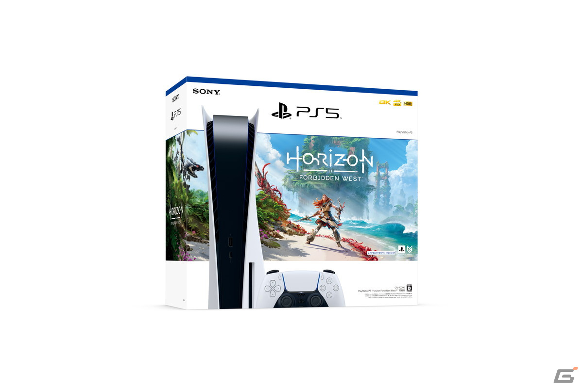 PS5と「Horizon Forbidden West」「グランツーリスモ7」の同梱版などを対象としたサマーセールが全国のPlayStation取扱店にて開催！の画像2